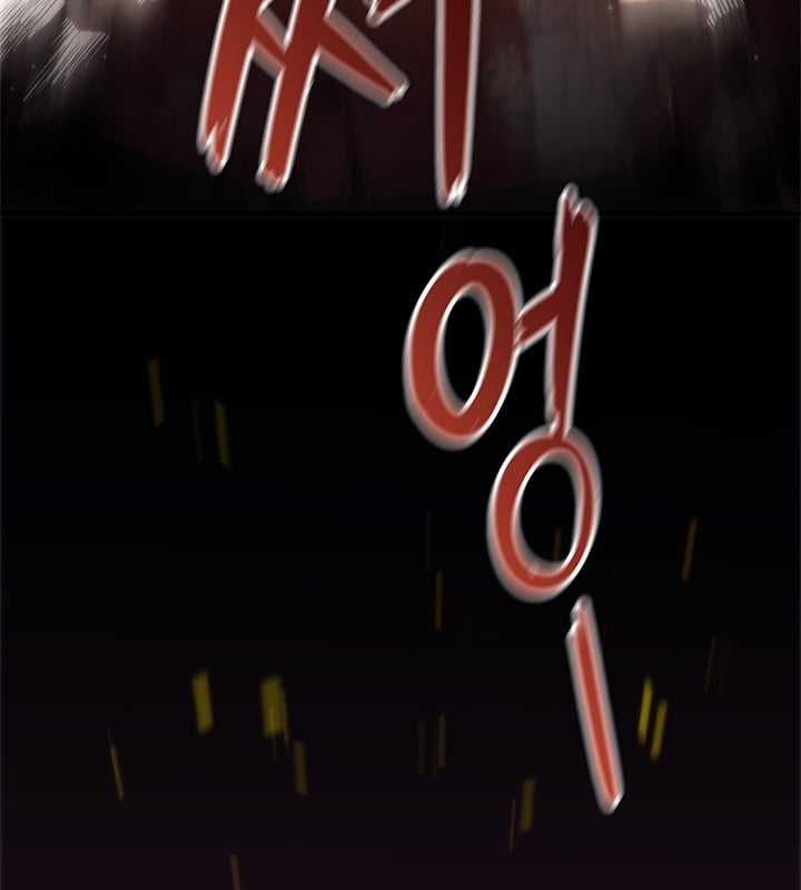 Kiếm Thần: Thần Chi Tử - Chapter 32 - Trang 80