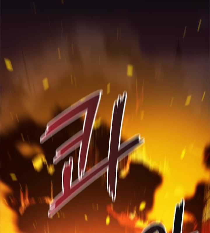 Kiếm Thần: Thần Chi Tử - Chapter 32 - Trang 81