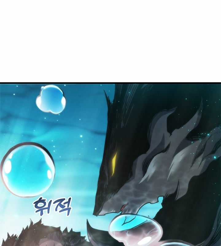 Kiếm Thần: Thần Chi Tử - Chapter 32 - Trang 91
