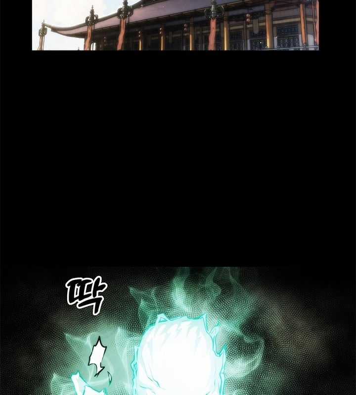 Kiếm Thần: Thần Chi Tử - Chapter 32 - Trang 95