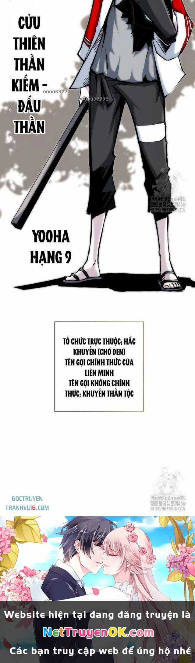 Kiếm Thần: Thần Chi Tử - Chapter 35 - Trang 33