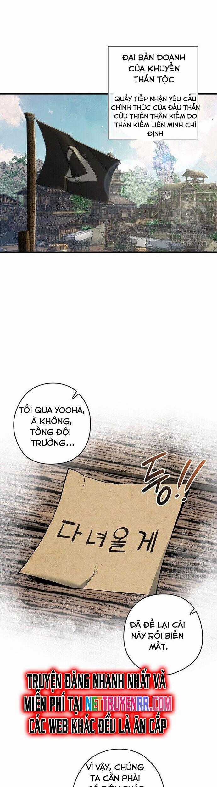 Kiếm Thần: Thần Chi Tử - Chapter 41 - Trang 2