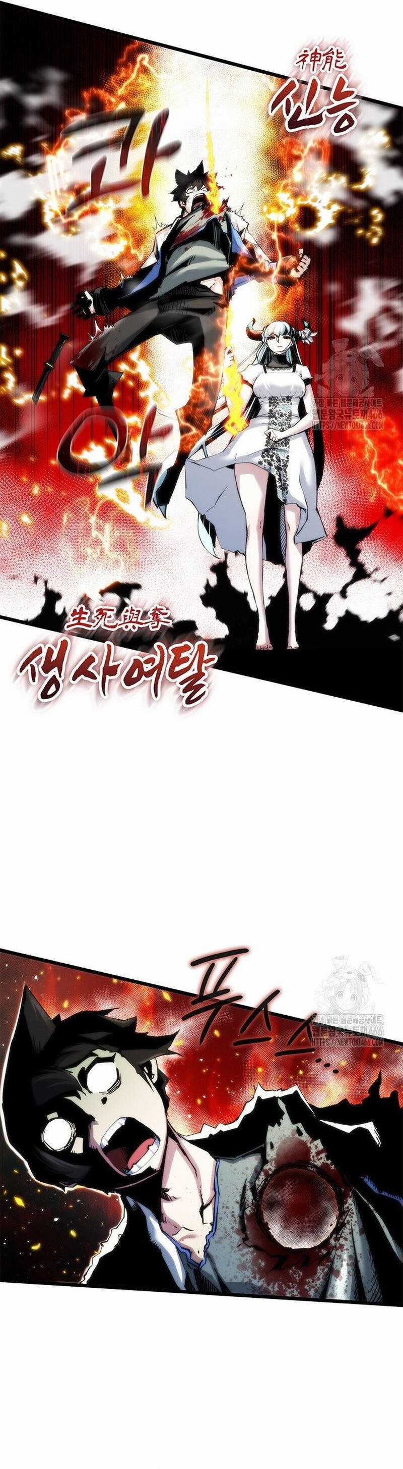 Kiếm Thần: Thần Chi Tử - Chapter 43 - Trang 18