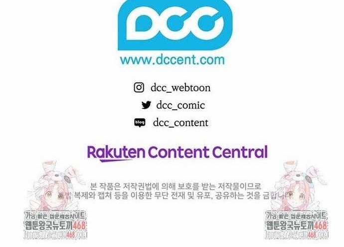 Kiếm Thần: Thần Chi Tử - Chapter 48 - Trang 20