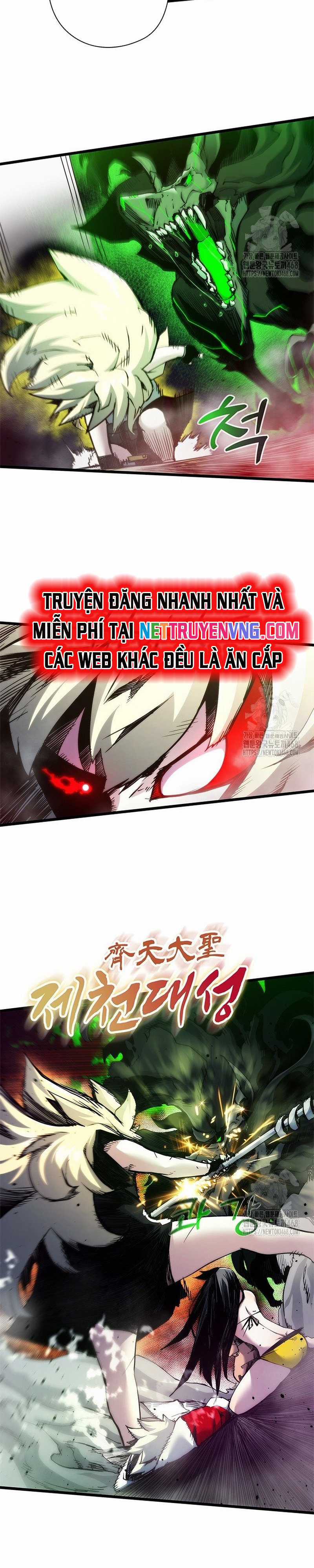 Kiếm Thần: Thần Chi Tử - Chapter 49 - Trang 12