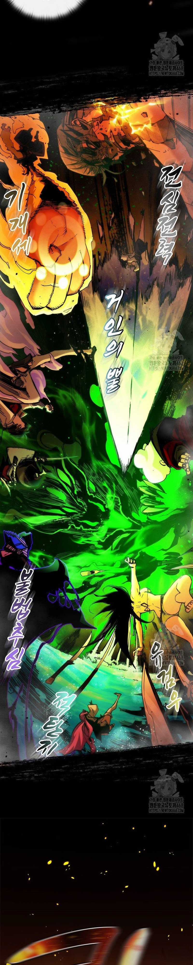 Kiếm Thần: Thần Chi Tử - Chapter 49 - Trang 15