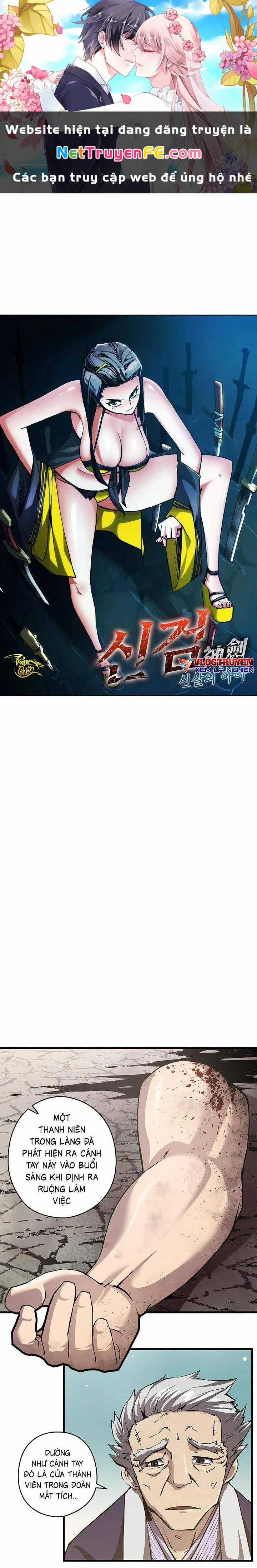 Kiếm Thần: Thần Chi Tử - Chapter 5 - Trang 1