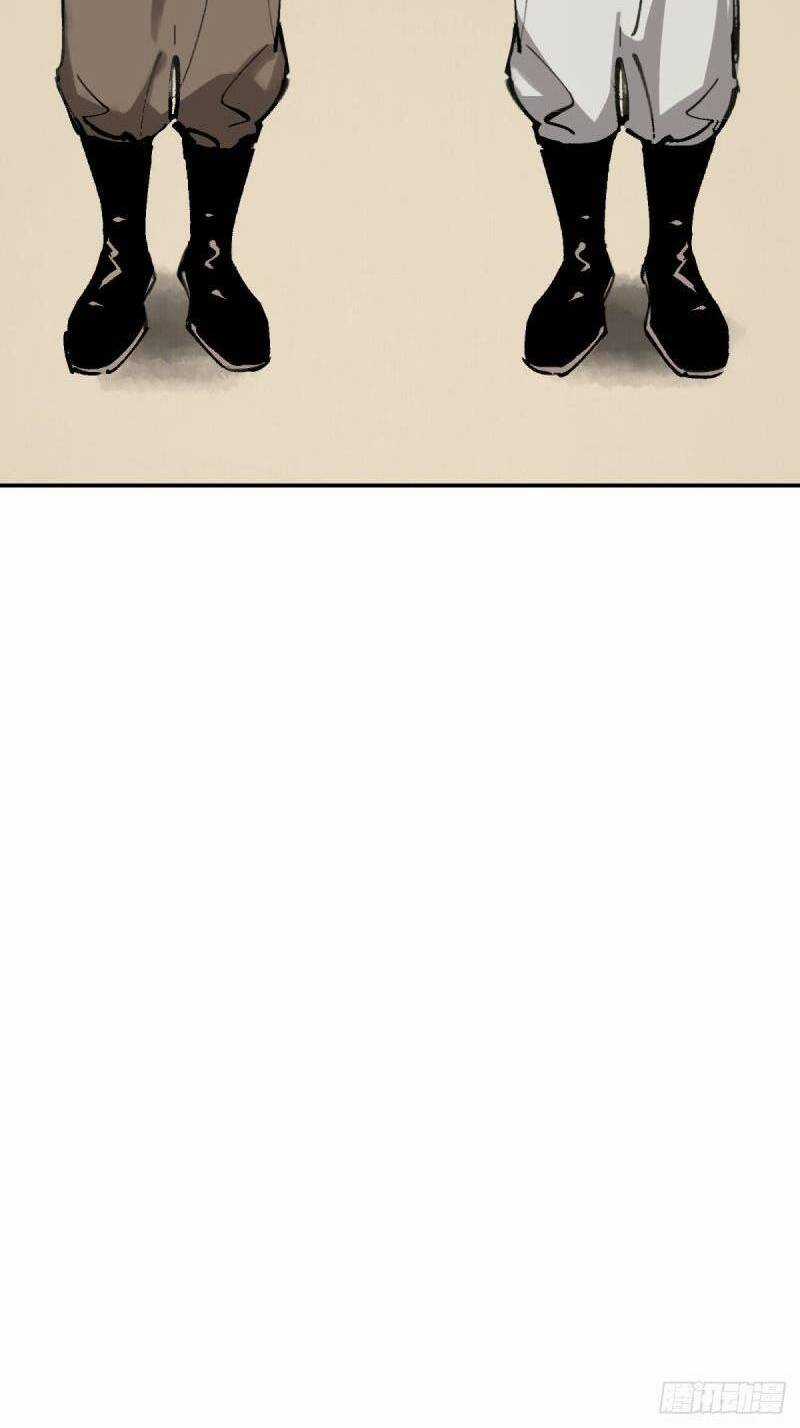 Kiếm Thương Khúc - Chapter 2 - Trang 11