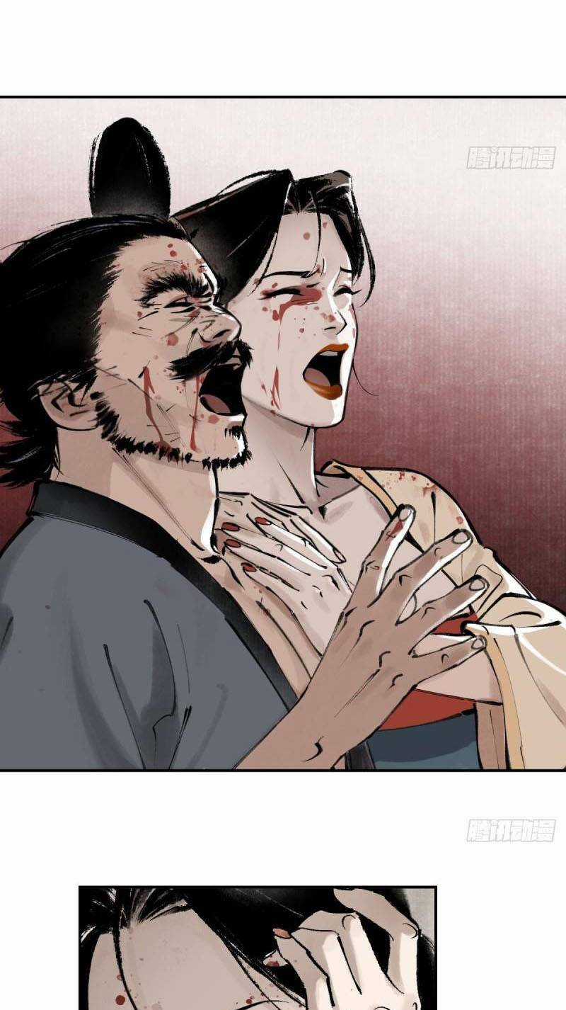 Kiếm Thương Khúc - Chapter 2 - Trang 17