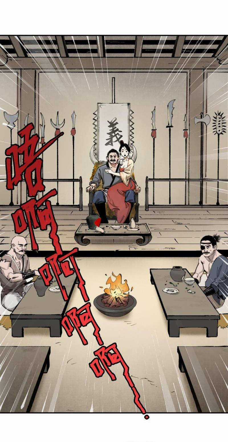 Kiếm Thương Khúc - Chapter 2 - Trang 7