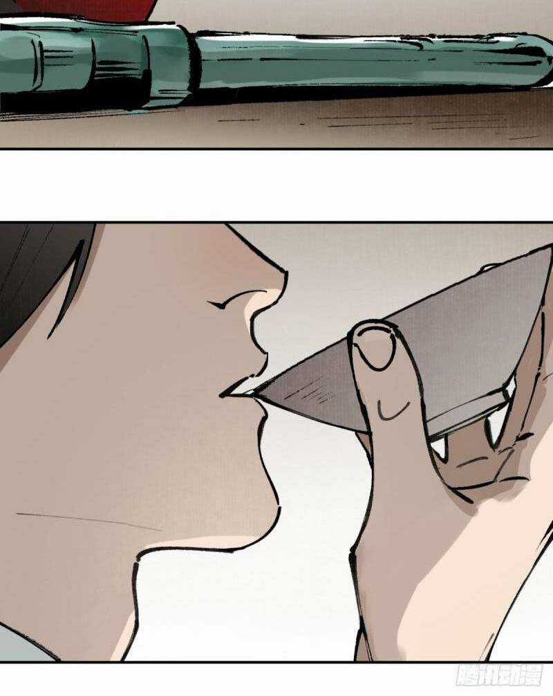 Kiếm Thương Khúc - Chapter 3 - Trang 13