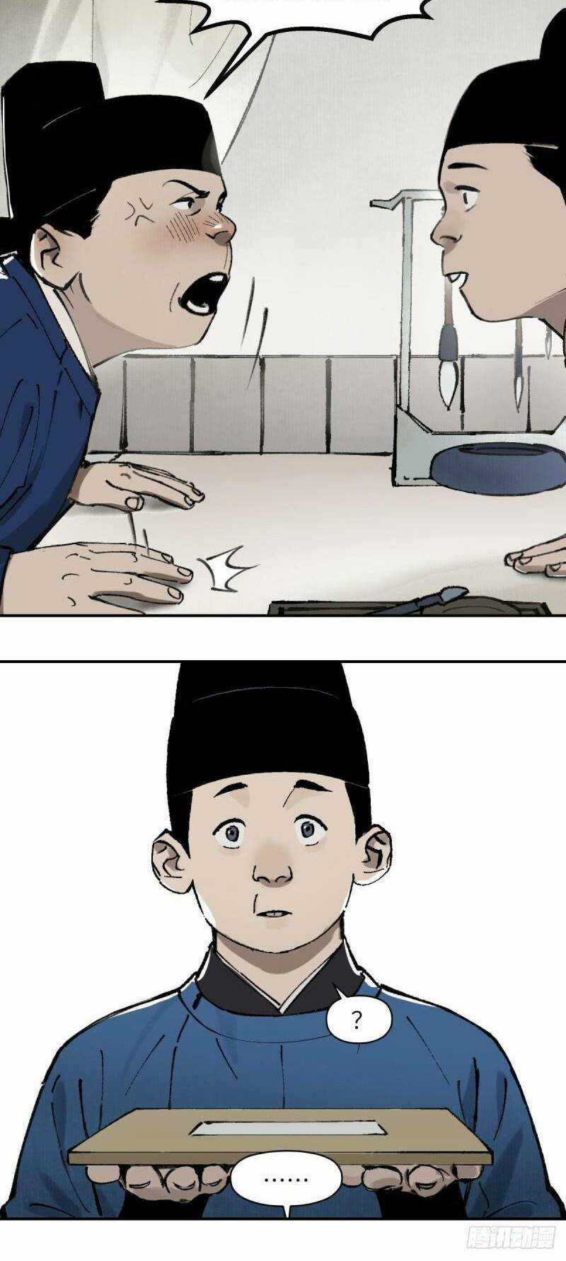 Kiếm Thương Khúc - Chapter 4 - Trang 19