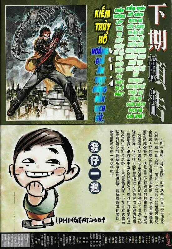 Kiếm Thủy Hổ - Chapter 3 - Trang 31