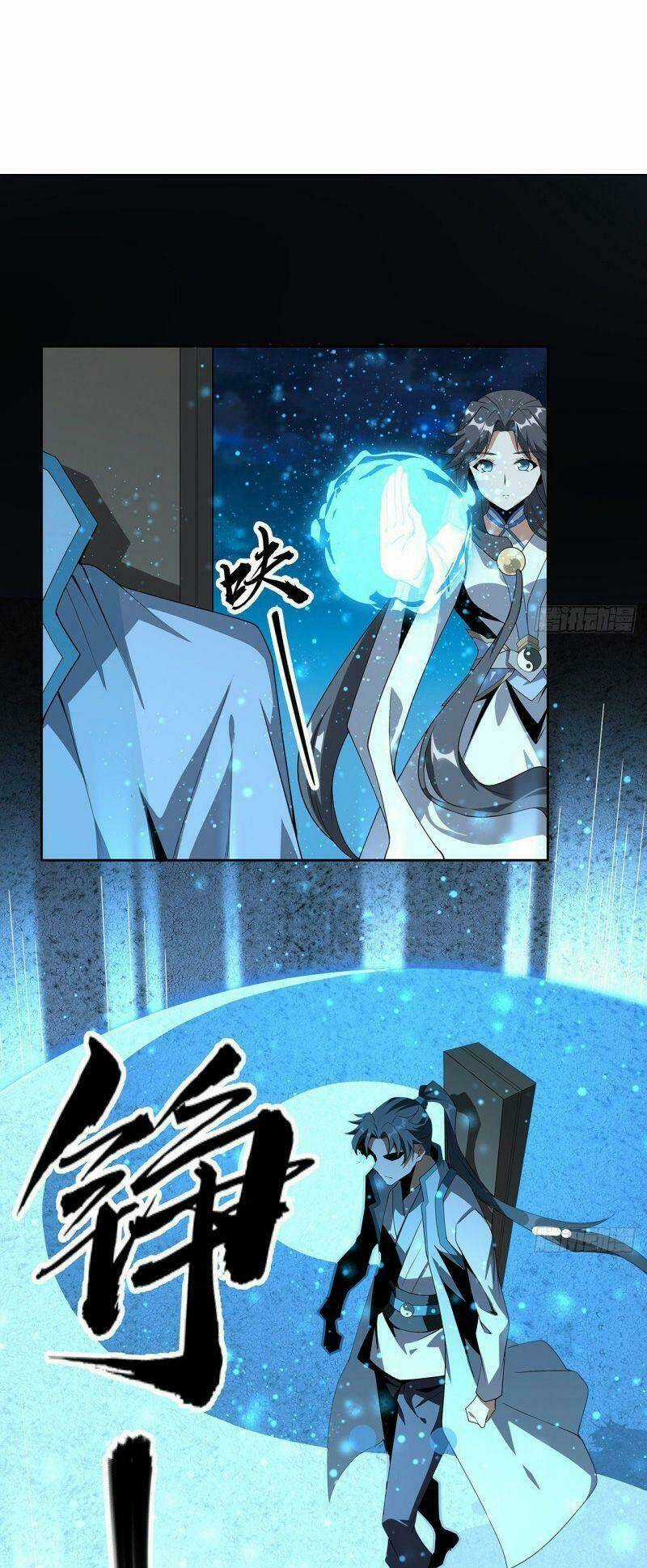 Kiếm Tu Imba Nhất Quả Đất - Chapter 101 - Trang 1