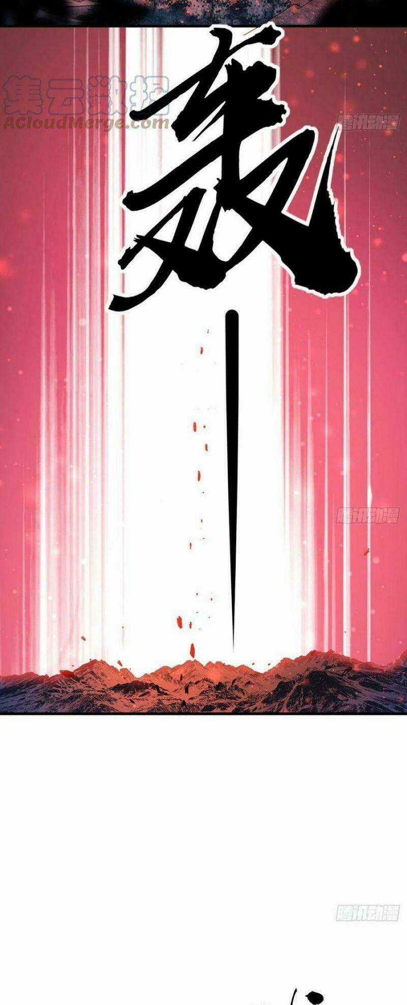 Kiếm Tu Imba Nhất Quả Đất - Chapter 106 - Trang 24