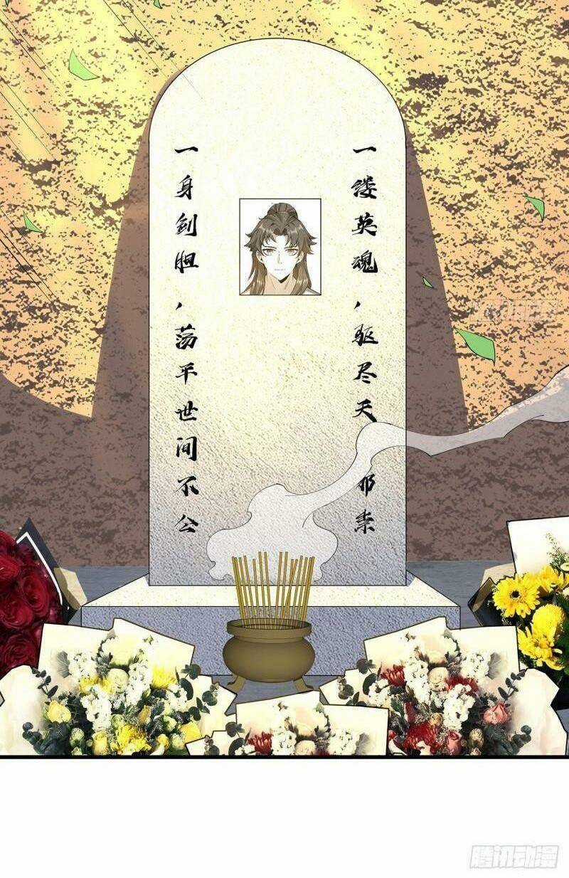 Kiếm Tu Imba Nhất Quả Đất - Chapter 147 - Trang 3