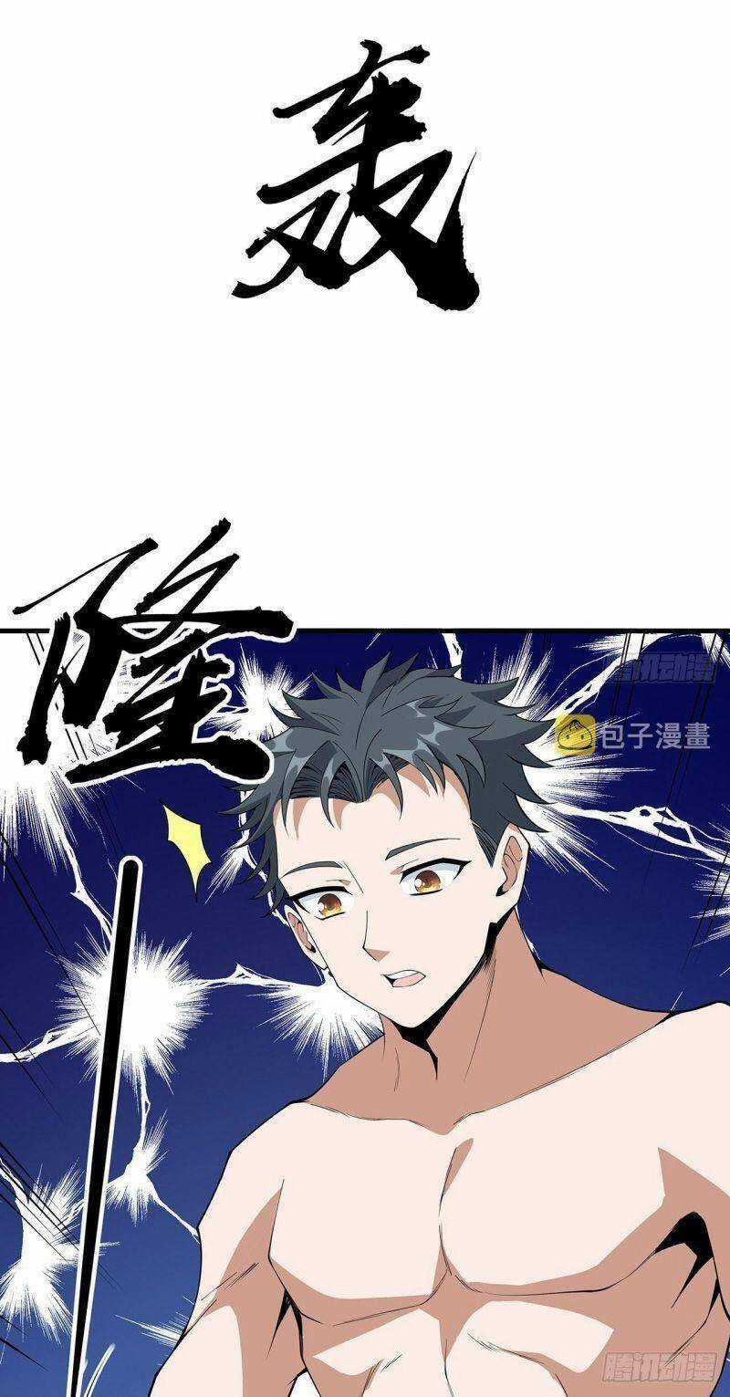 Kiếm Tu Imba Nhất Quả Đất - Chapter 149 - Trang 15