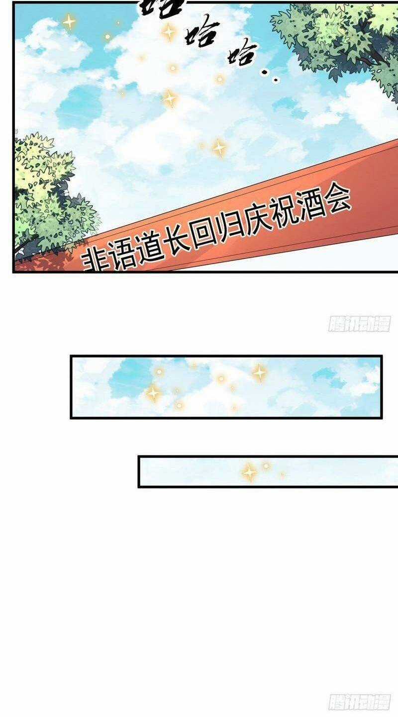 Kiếm Tu Imba Nhất Quả Đất - Chapter 159 - Trang 13