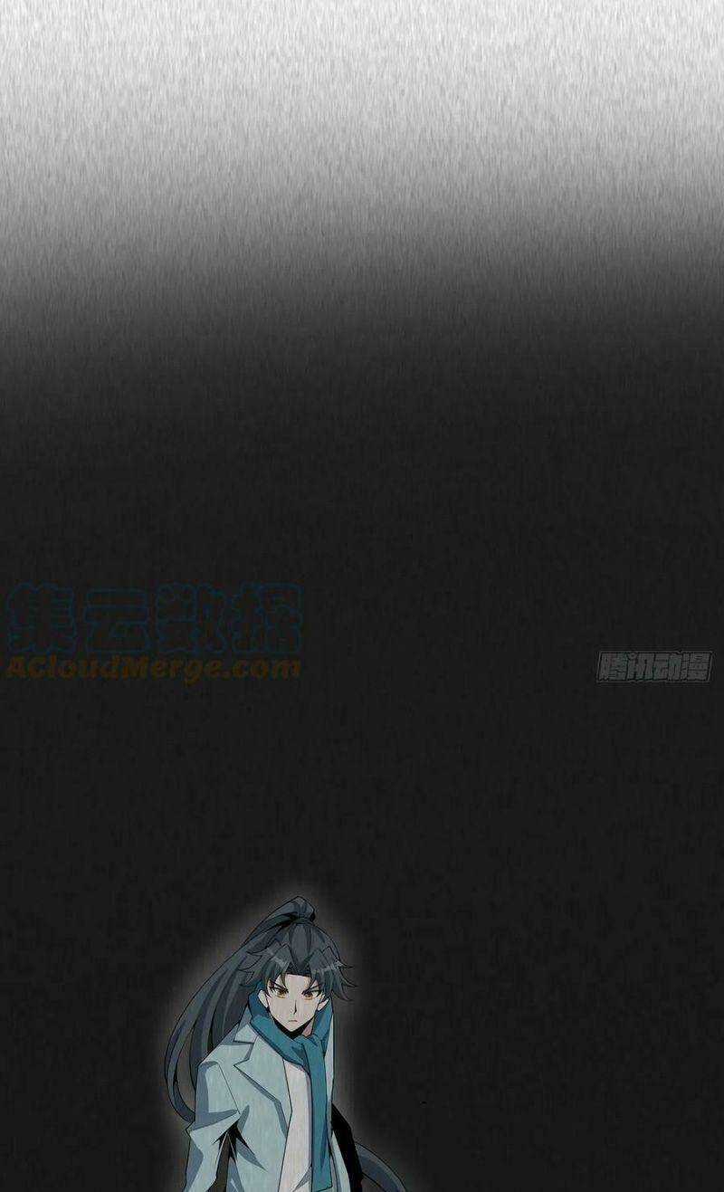 Kiếm Tu Imba Nhất Quả Đất - Chapter 164 - Trang 32