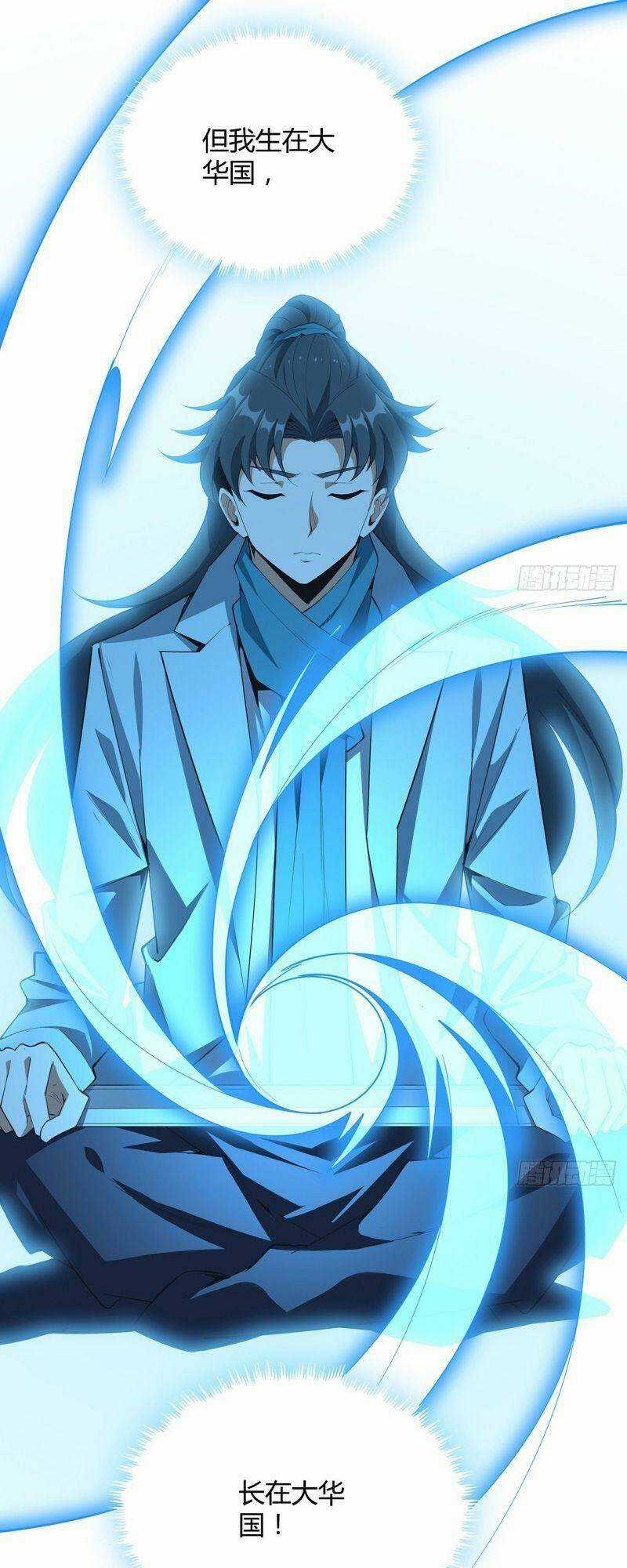 Kiếm Tu Imba Nhất Quả Đất - Chapter 166 - Trang 28