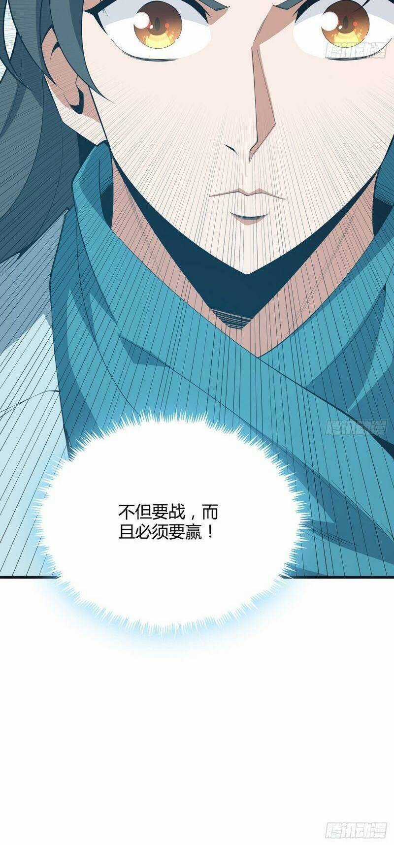 Kiếm Tu Imba Nhất Quả Đất - Chapter 166 - Trang 30