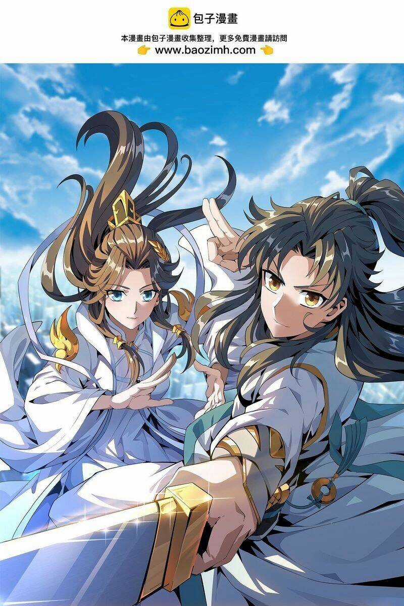 Kiếm Tu Imba Nhất Quả Đất - Chapter 187 - Trang 3