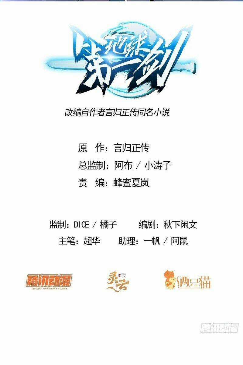 Kiếm Tu Imba Nhất Quả Đất - Chapter 187 - Trang 4