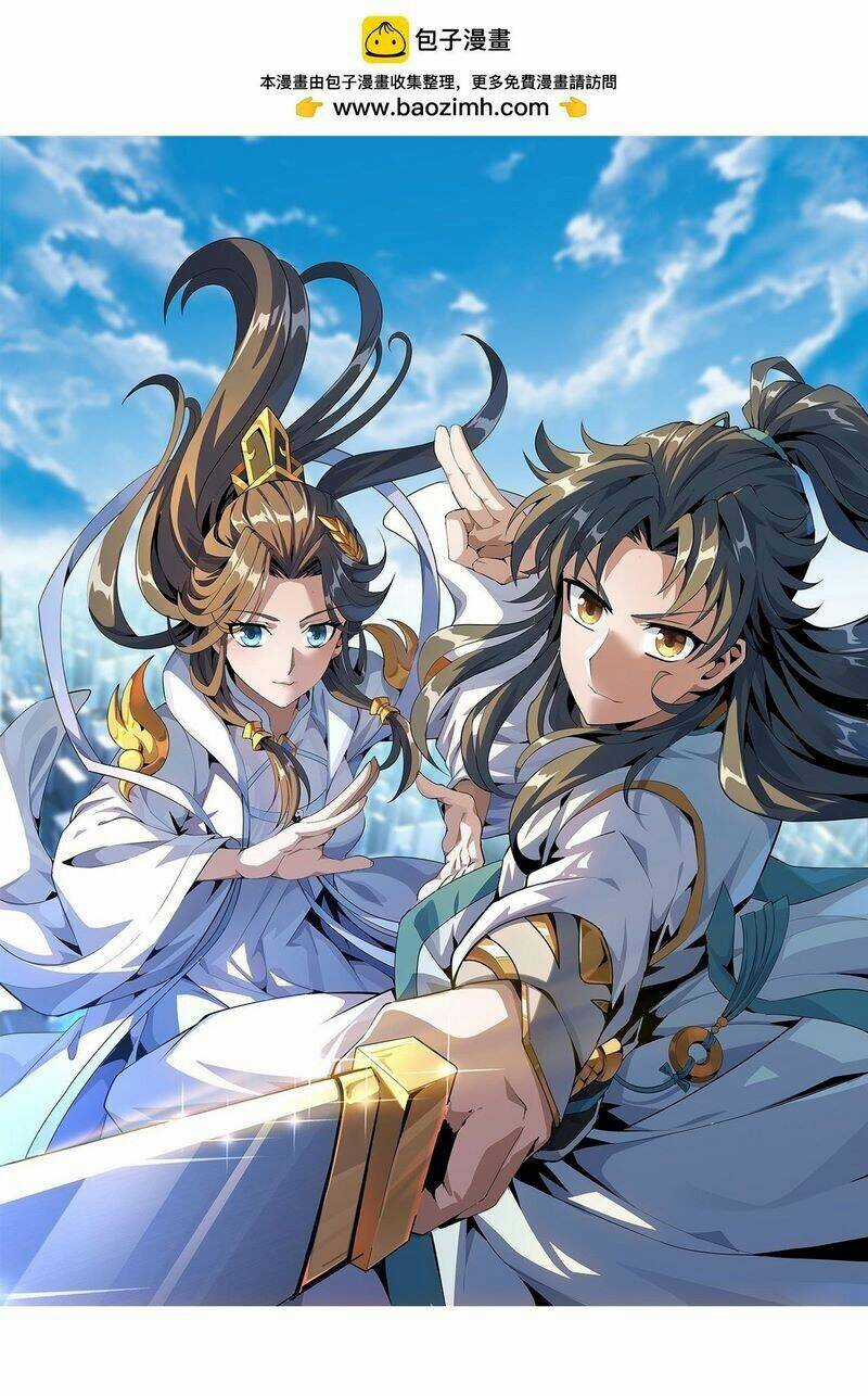 Kiếm Tu Imba Nhất Quả Đất - Chapter 188 - Trang 3