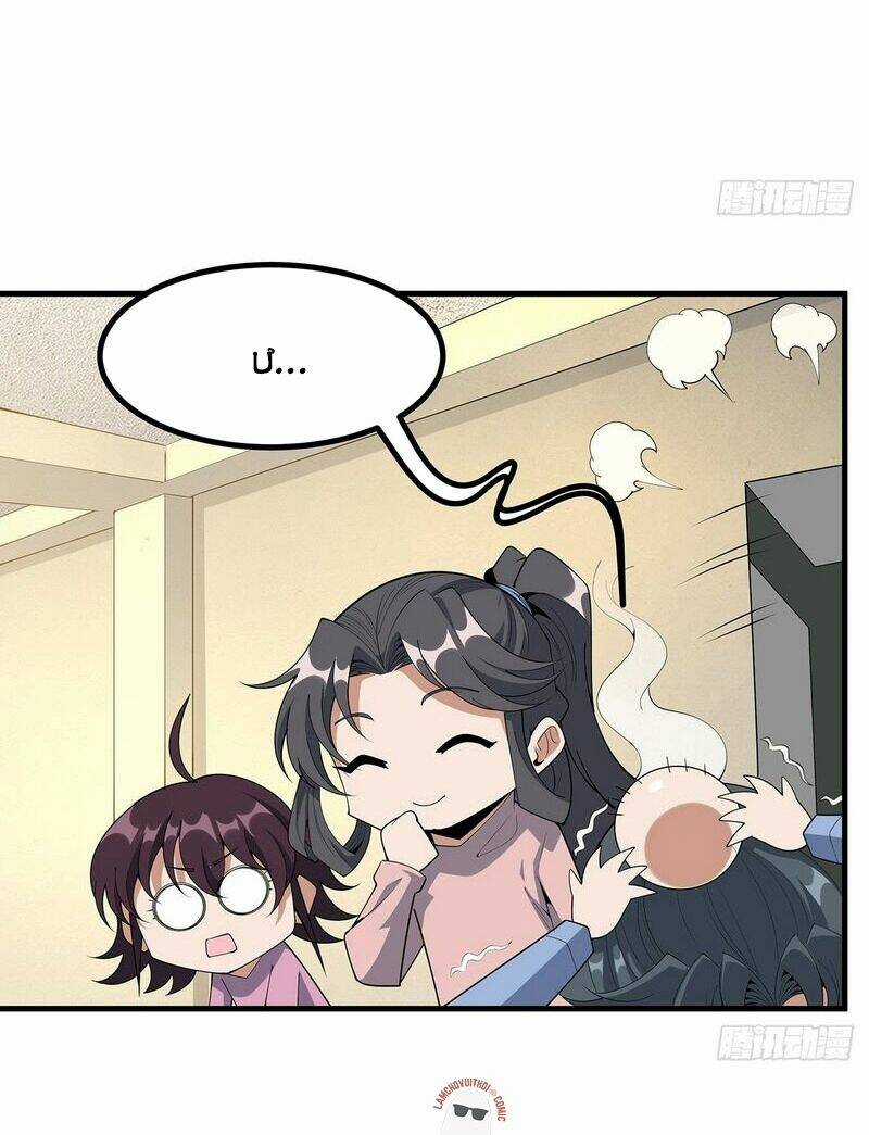 Kiếm Tu Imba Nhất Quả Đất - Chapter 189 - Trang 27