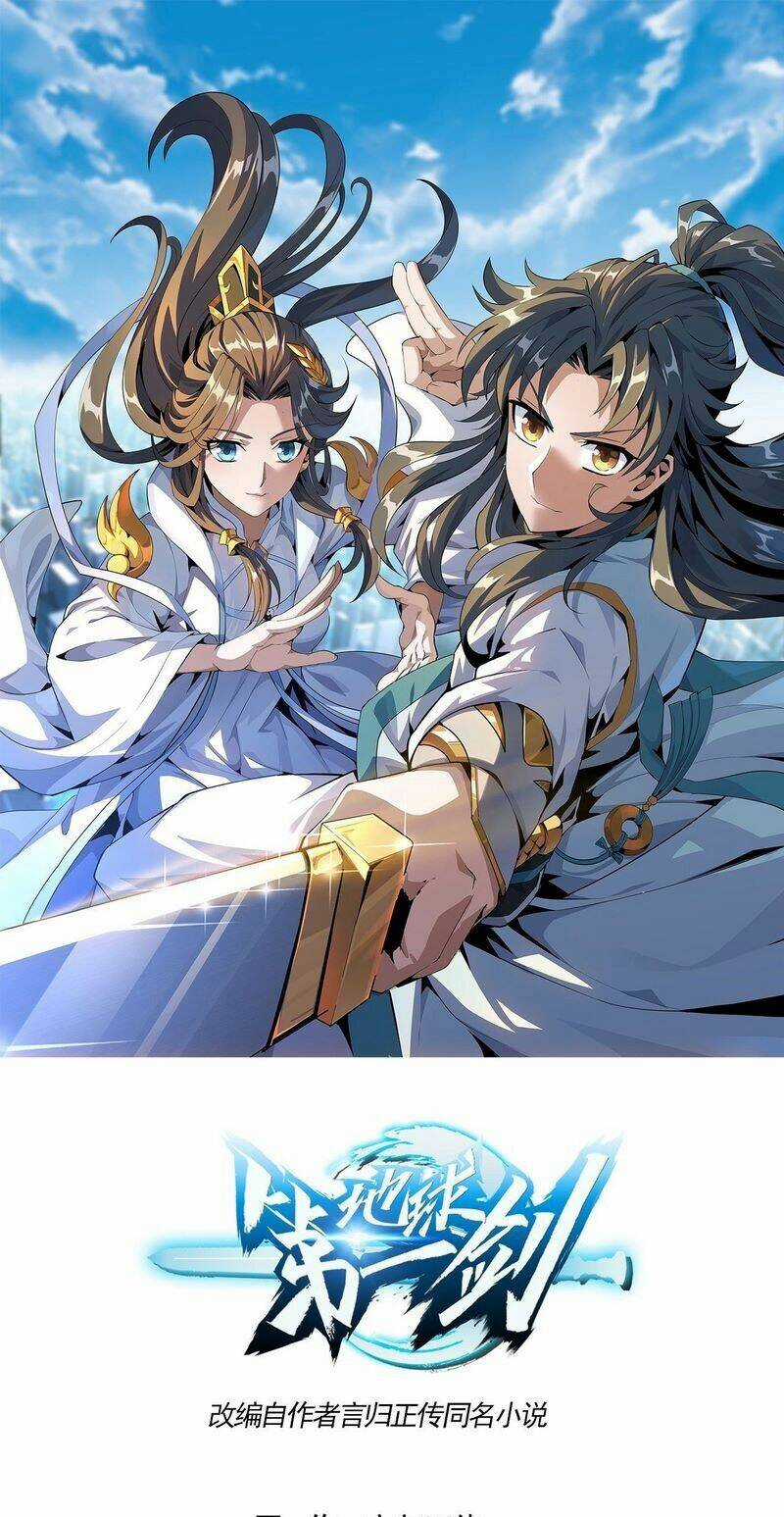 Kiếm Tu Imba Nhất Quả Đất - Chapter 192 - Trang 3