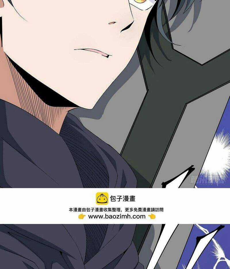 Kiếm Tu Imba Nhất Quả Đất - Chapter 193 - Trang 34