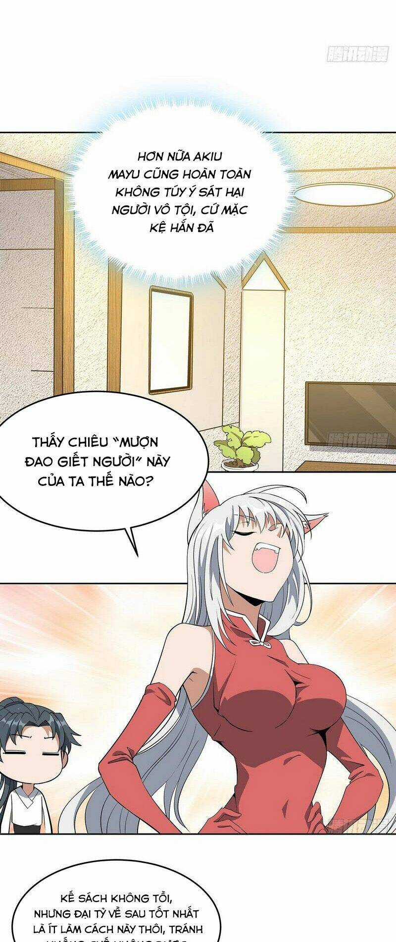 Kiếm Tu Imba Nhất Quả Đất - Chapter 198 - Trang 23