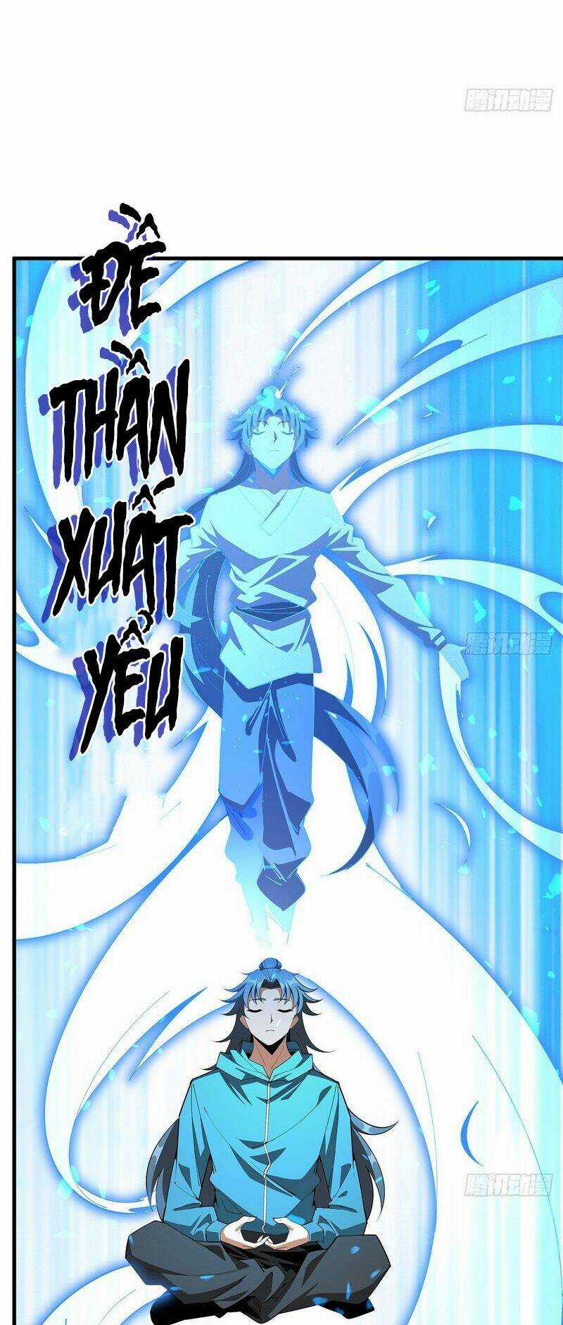 Kiếm Tu Imba Nhất Quả Đất - Chapter 199 - Trang 7