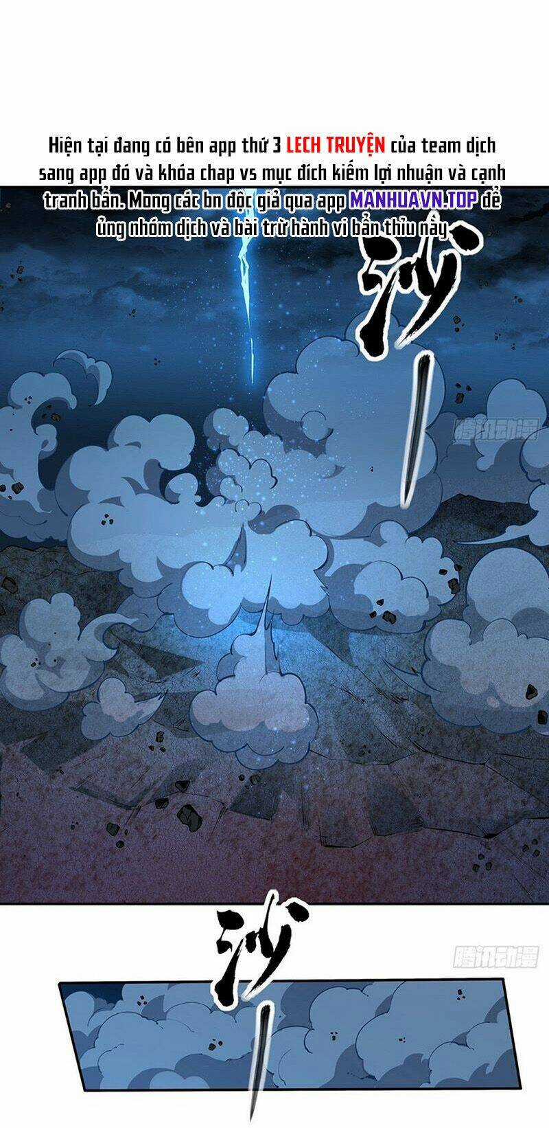 Kiếm Tu Imba Nhất Quả Đất - Chapter 201 - Trang 3