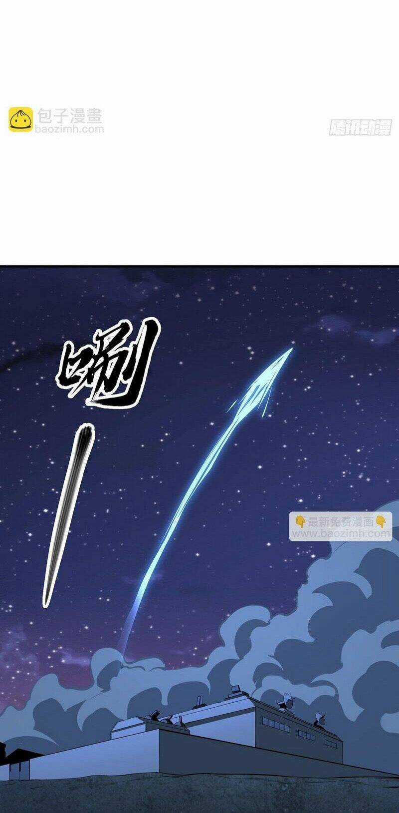 Kiếm Tu Imba Nhất Quả Đất - Chapter 206 - Trang 15