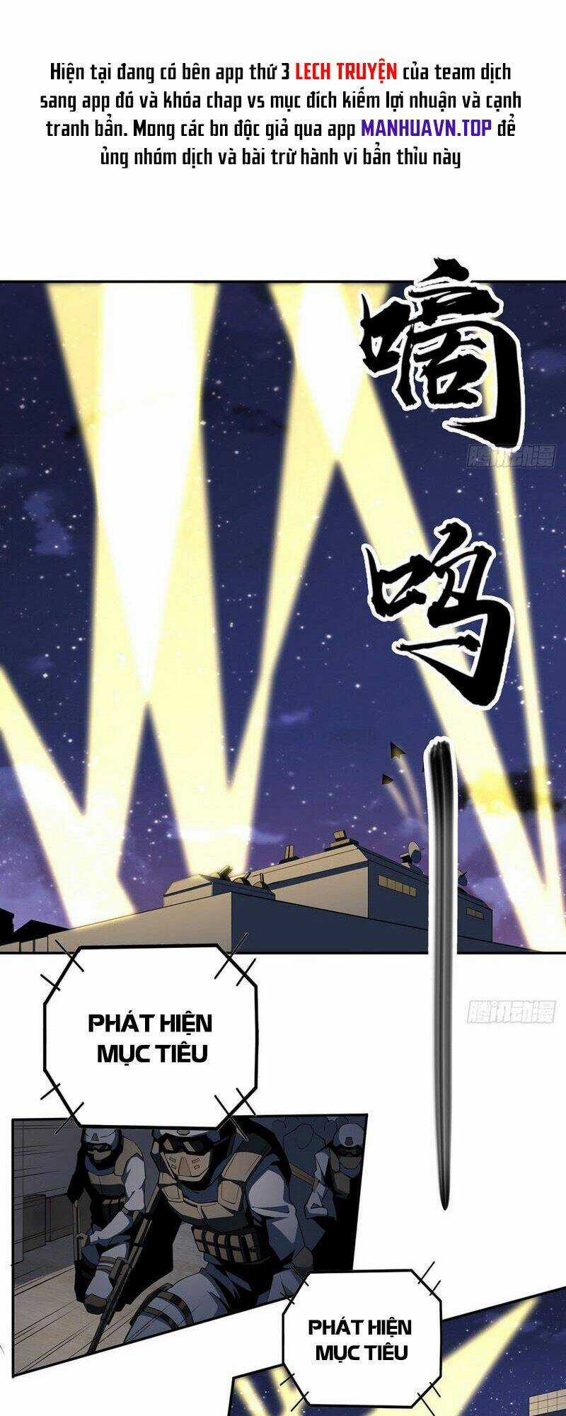 Kiếm Tu Imba Nhất Quả Đất - Chapter 206 - Trang 3