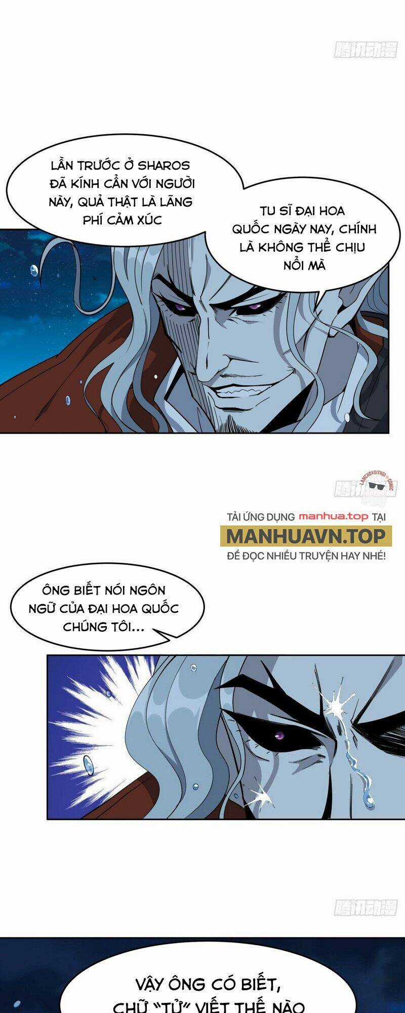 Kiếm Tu Imba Nhất Quả Đất - Chapter 209 - Trang 14