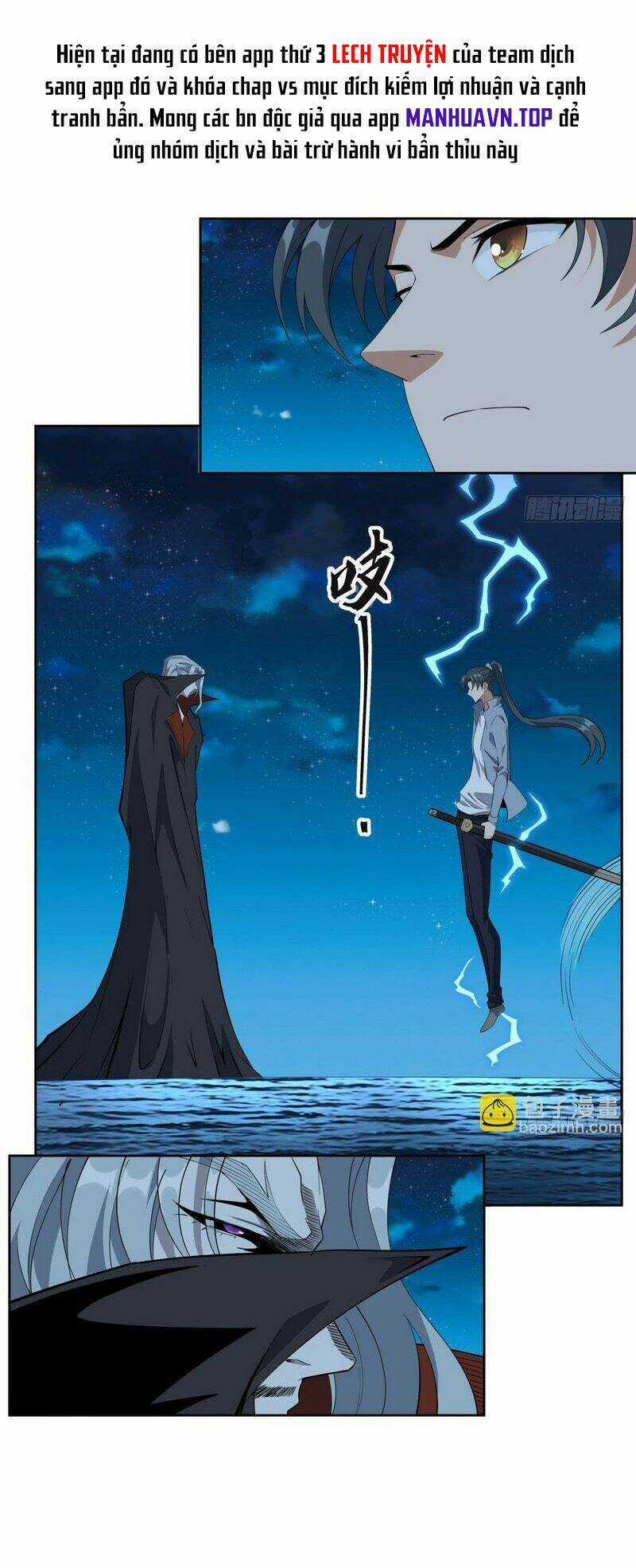 Kiếm Tu Imba Nhất Quả Đất - Chapter 209 - Trang 3