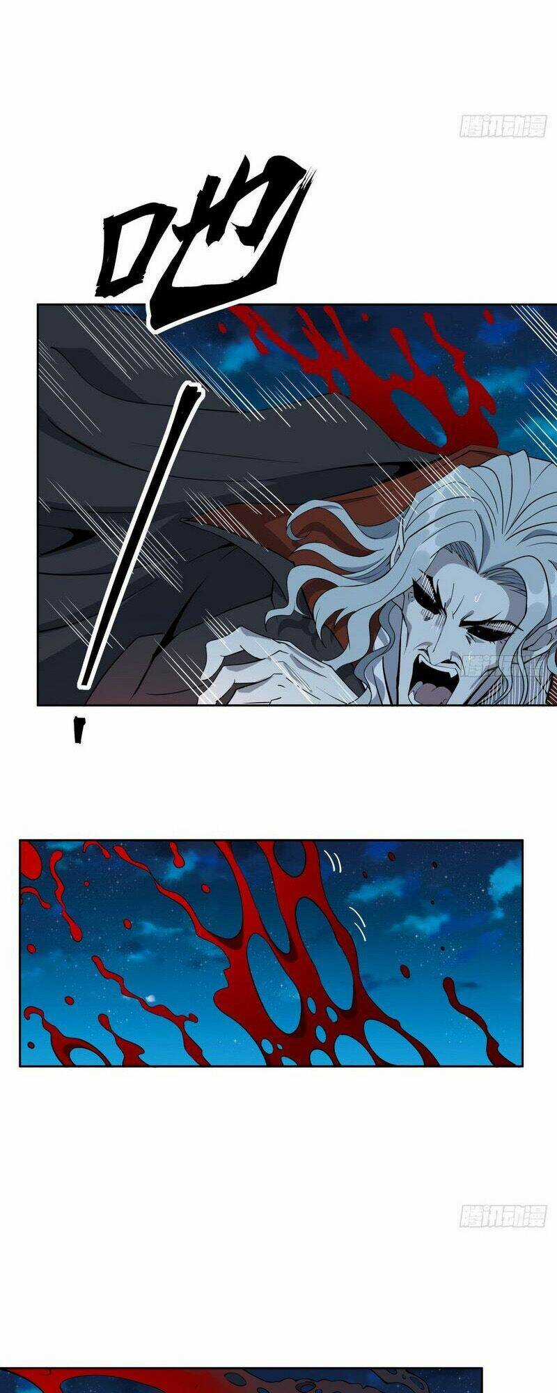 Kiếm Tu Imba Nhất Quả Đất - Chapter 209 - Trang 23