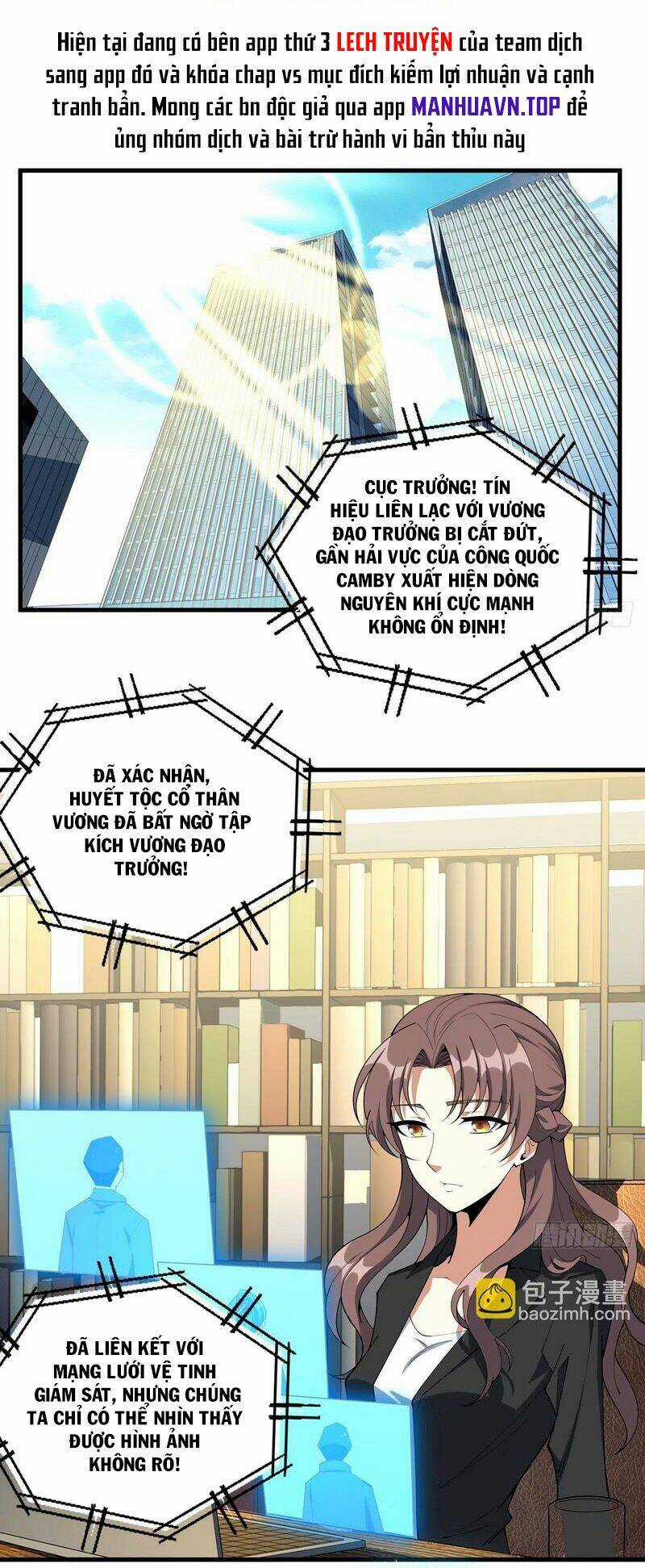 Kiếm Tu Imba Nhất Quả Đất - Chapter 211 - Trang 3