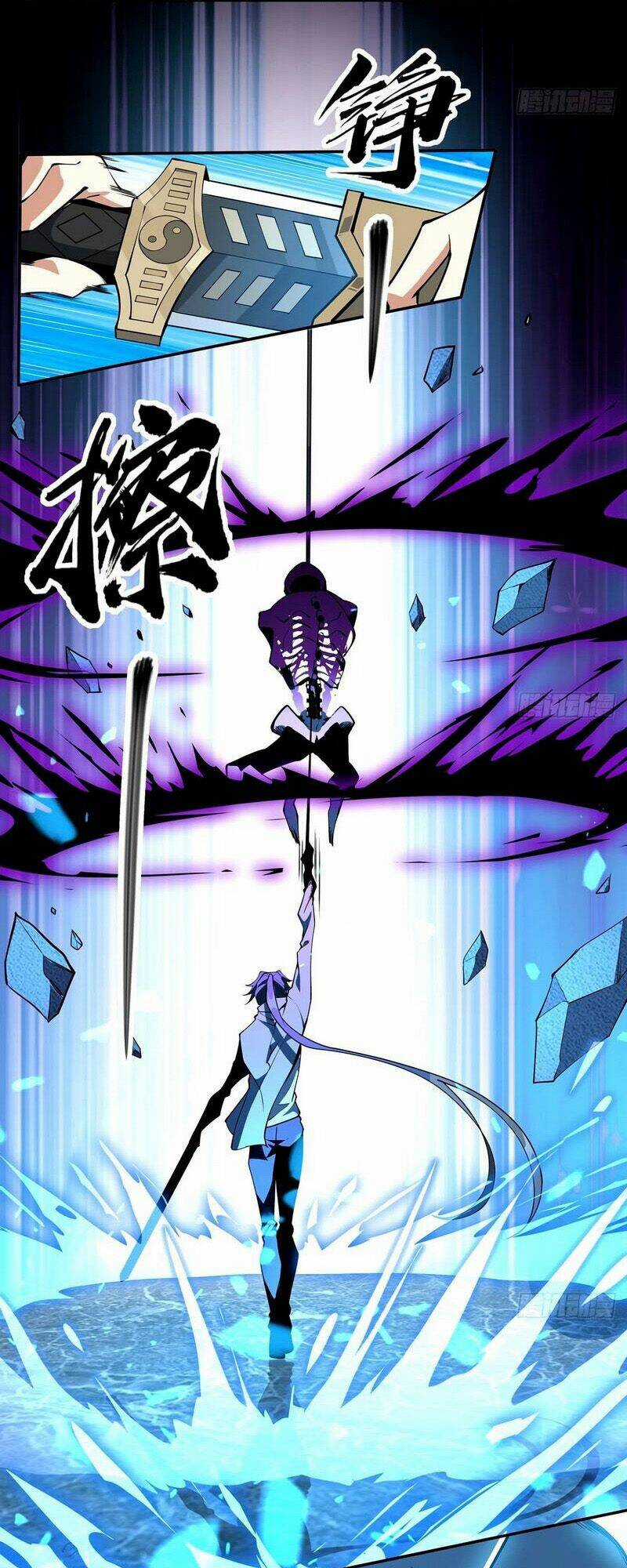 Kiếm Tu Imba Nhất Quả Đất - Chapter 212 - Trang 18