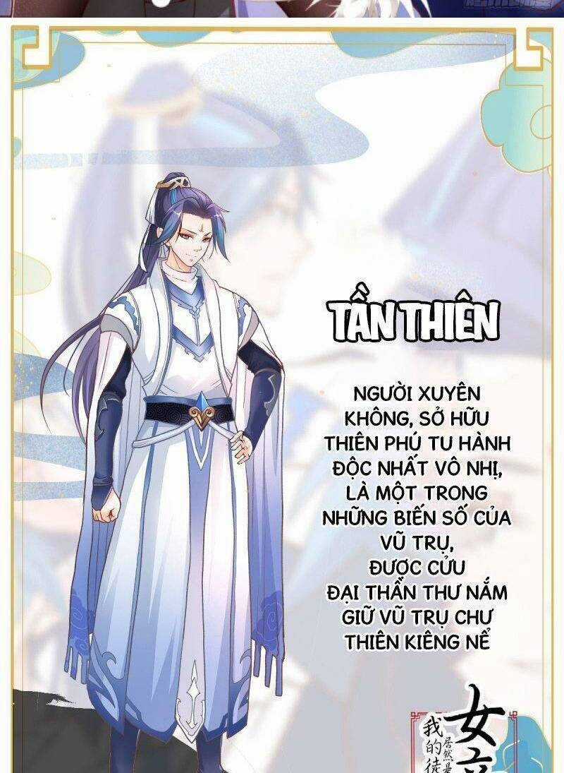 Kiếm Tu Imba Nhất Quả Đất - Chapter 218 - Trang 2