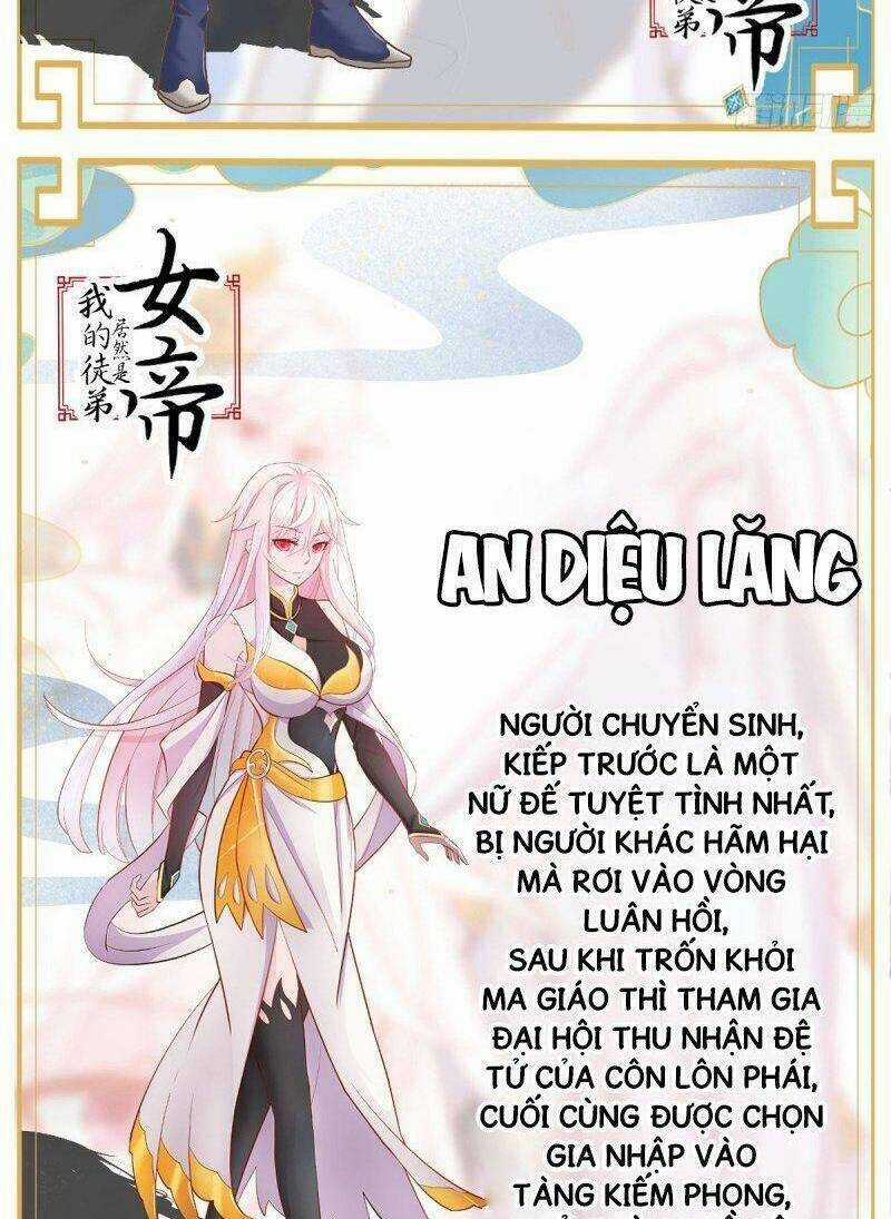 Kiếm Tu Imba Nhất Quả Đất - Chapter 218 - Trang 3