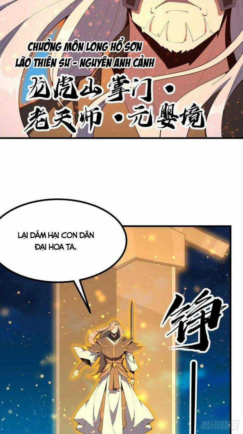 Kiếm Tu Imba Nhất Quả Đất - Chapter 230 - Trang 6