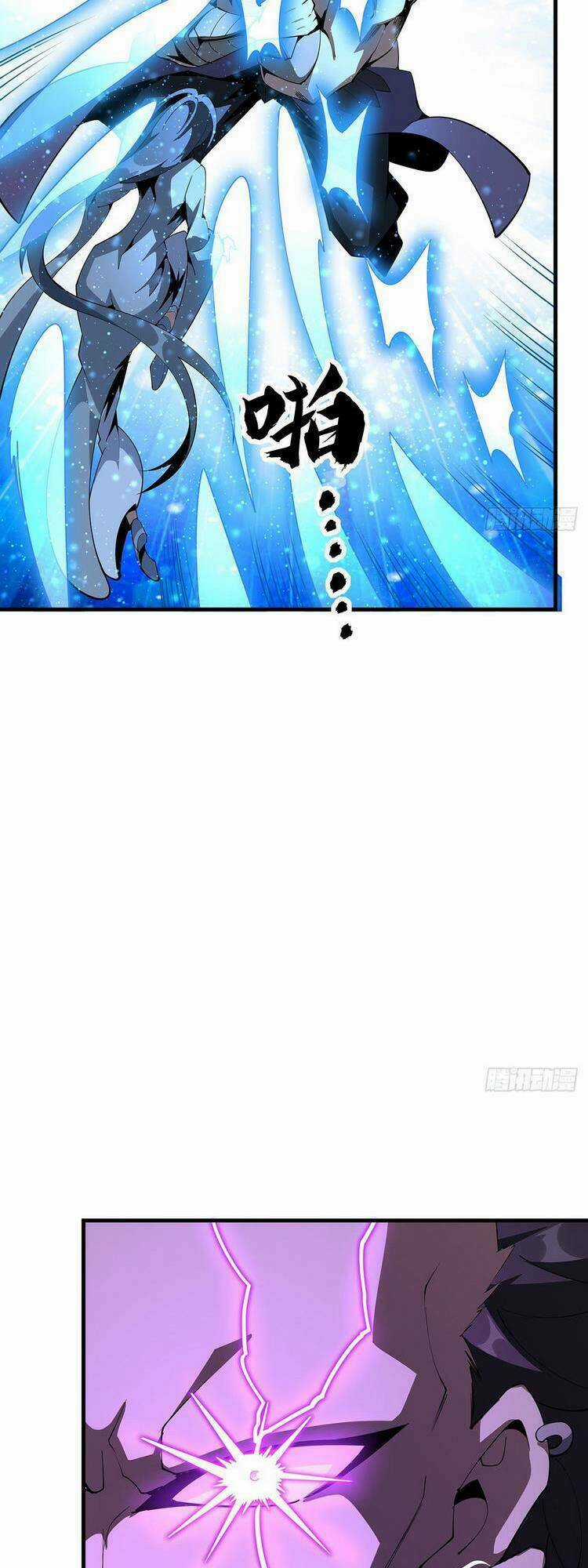 Kiếm Tu Imba Nhất Quả Đất - Chapter 77 - Trang 5