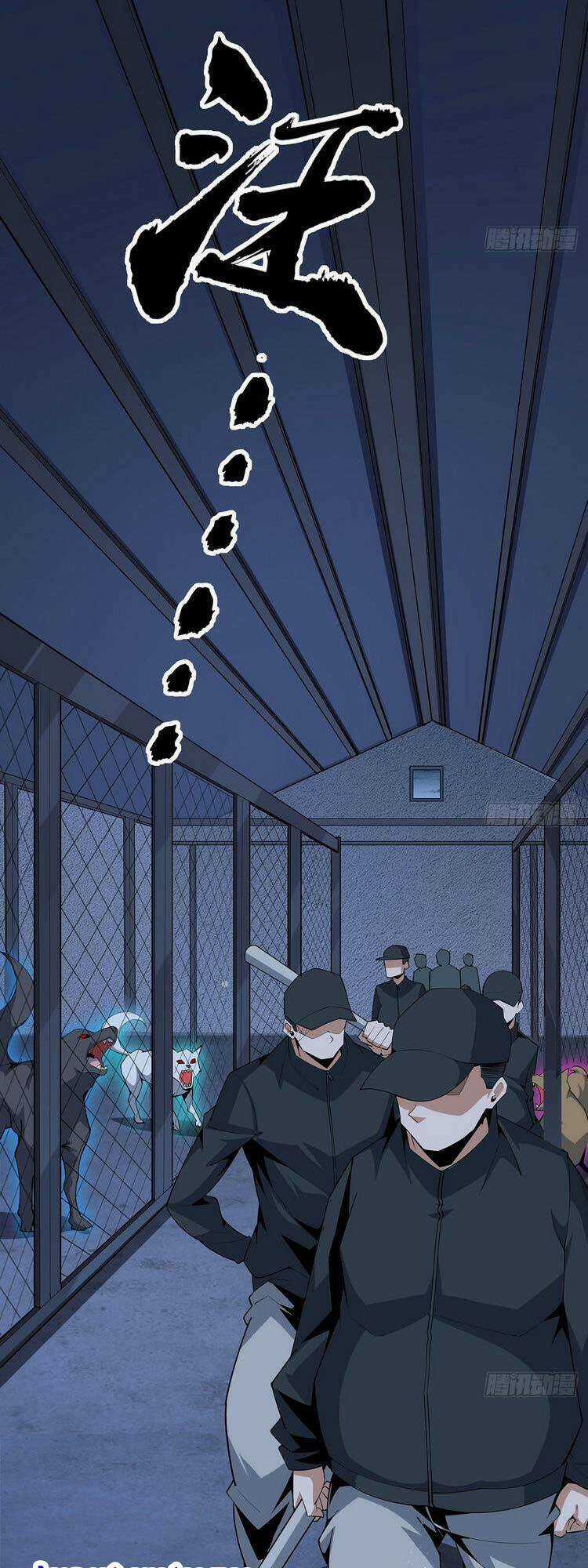 Kiếm Tu Imba Nhất Quả Đất - Chapter 85 - Trang 5