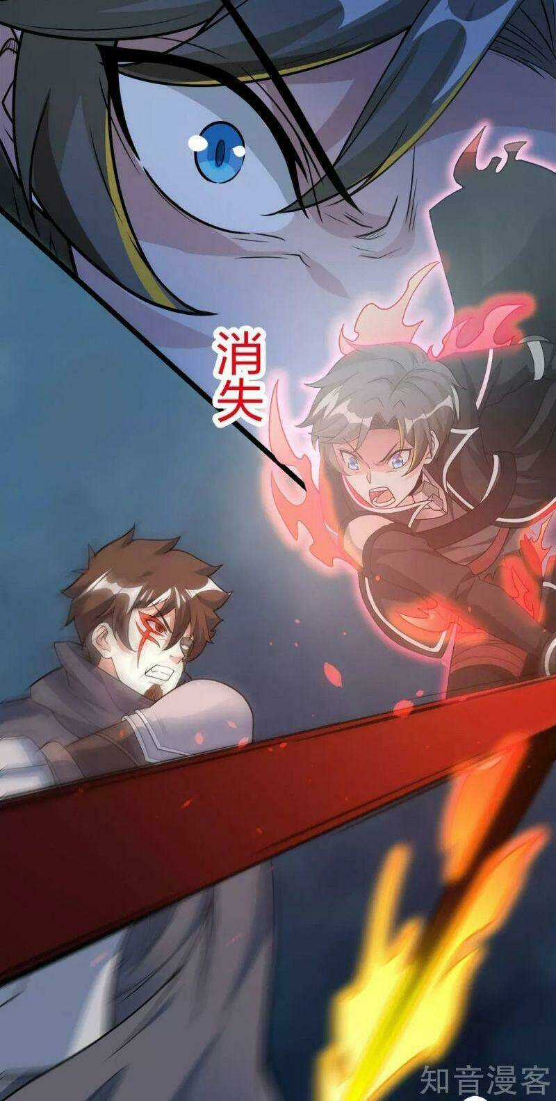 Kiếm Vũ - Chapter 183 - Trang 15