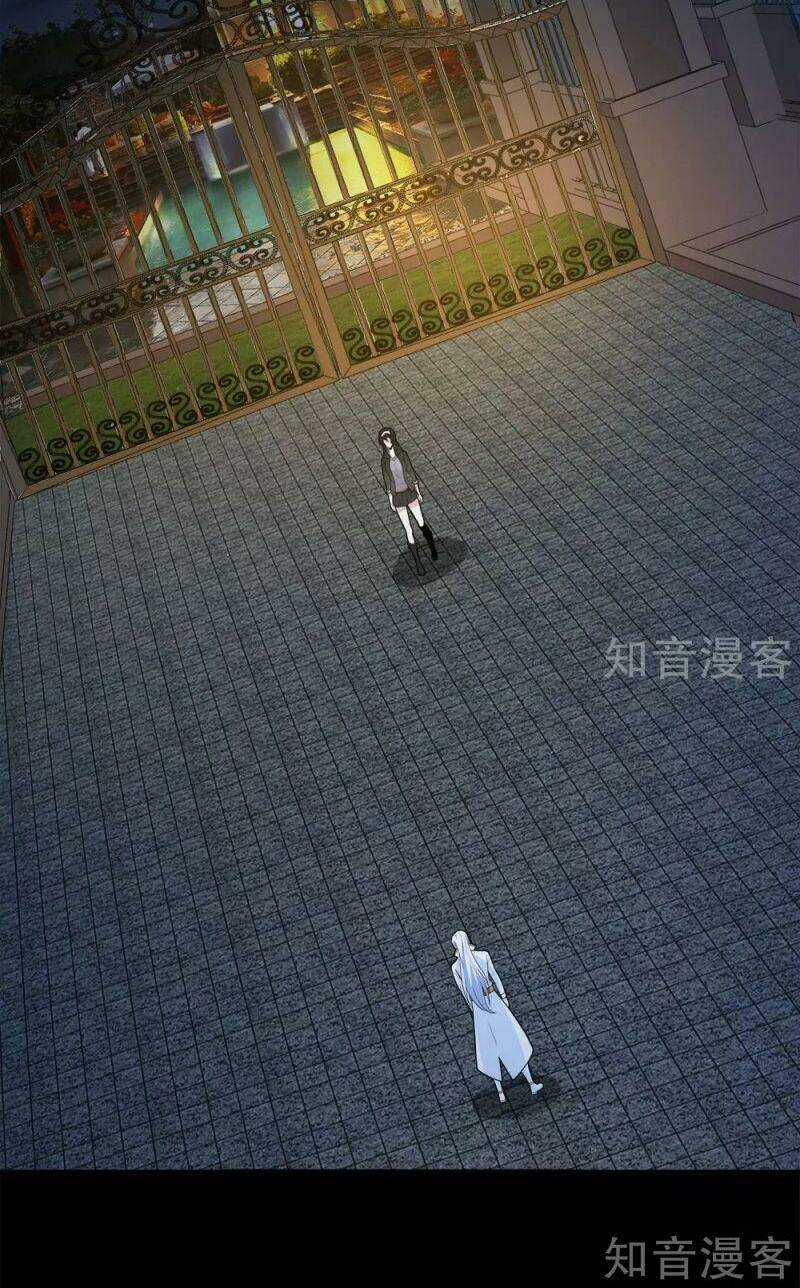 Kiếm Vũ - Chapter 195 - Trang 26