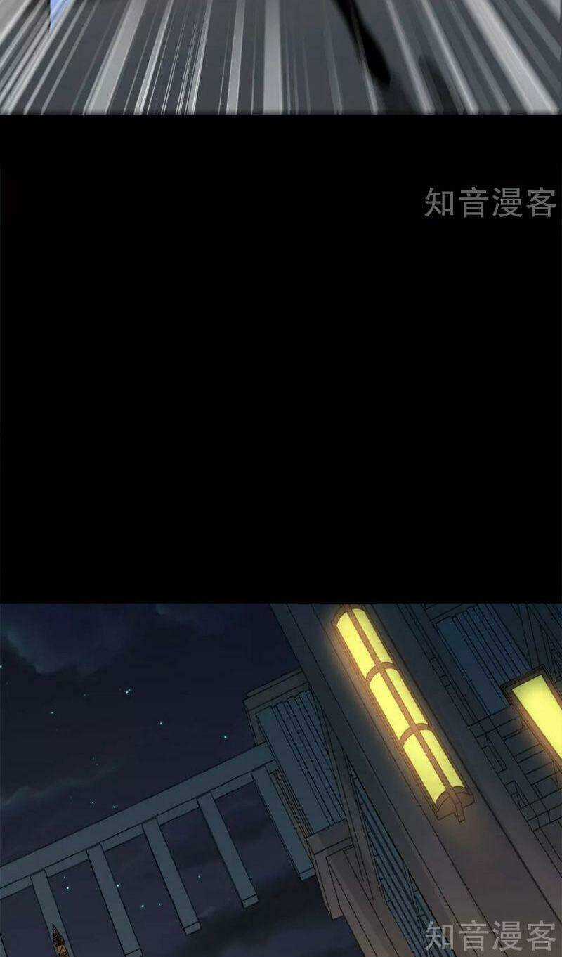 Kiếm Vũ - Chapter 195 - Trang 36