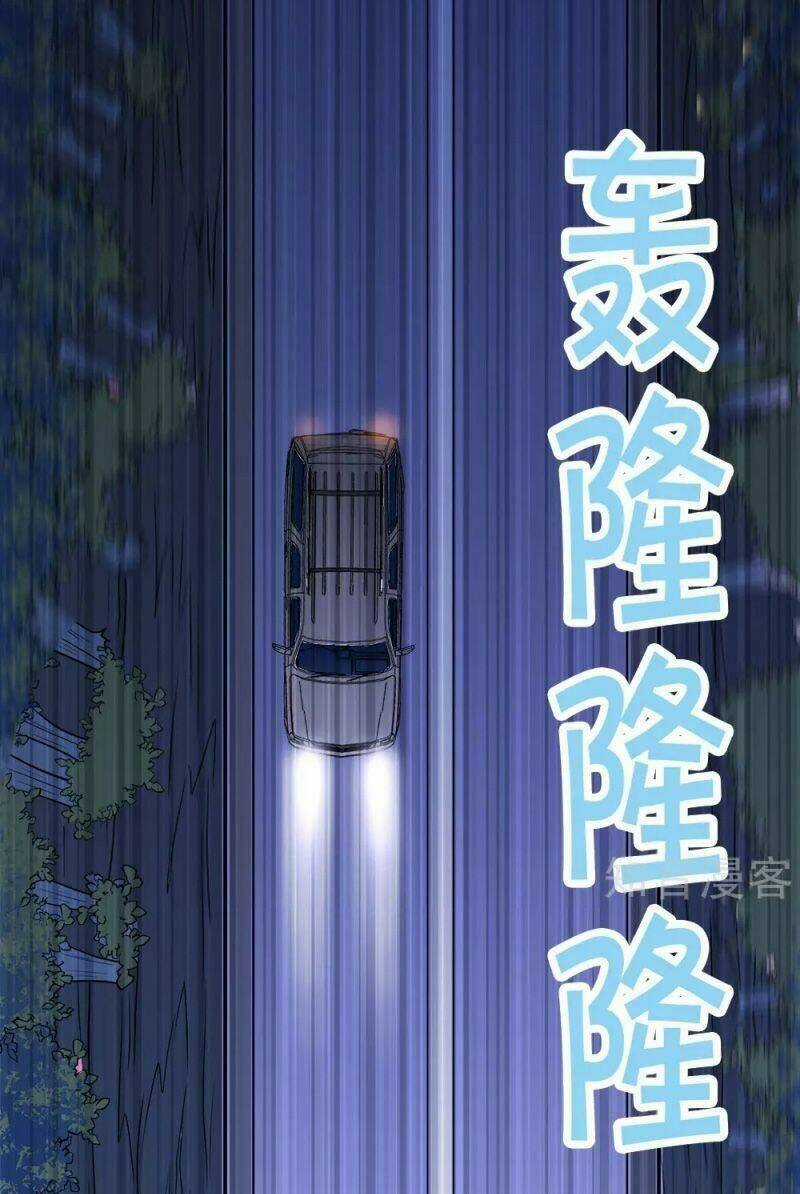 Kiếm Vũ - Chapter 197 - Trang 17